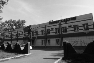 Вид снаружи