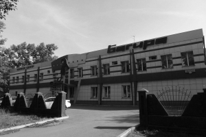 Фитнес-центр "Багира"